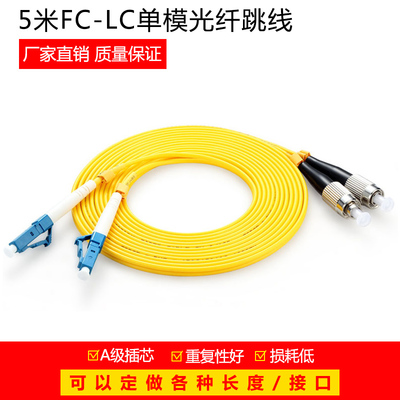 实惠购物网最新光纤跳线及配件推荐 构建高效稳定网络的核心选择